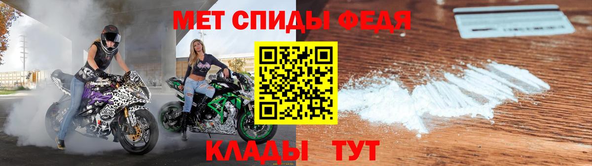 Южноуральск  Амфетамин Розовый  АМФ  Вход с VPN 
