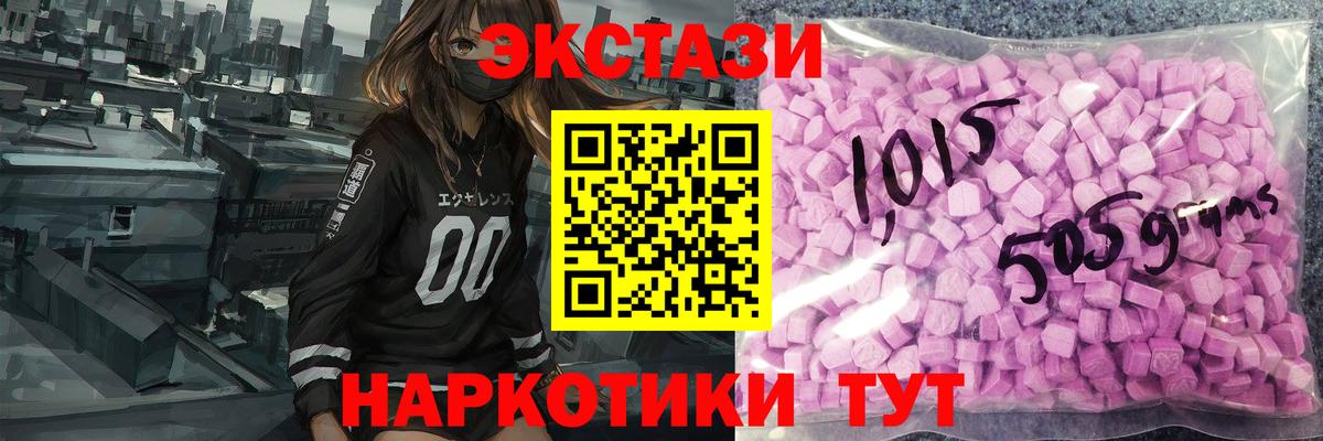 ЭКСТАЗИ louis Vuitton Южноуральск