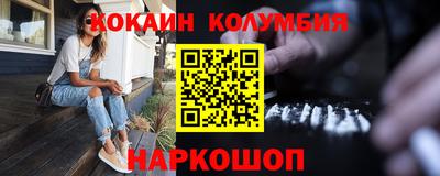 прущий лед Кимры