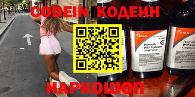 скорость Кинель