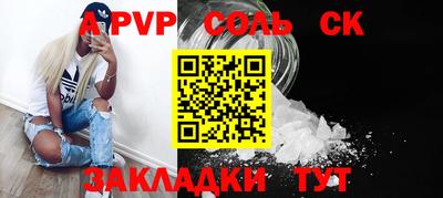 стафф Кингисепп