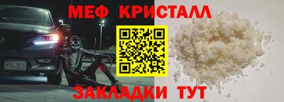 прущий лед Кимры