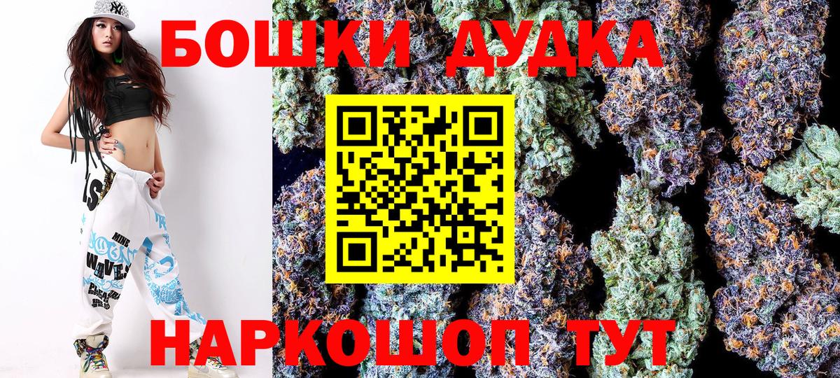 Шишки марихуана планчик Южноуральск