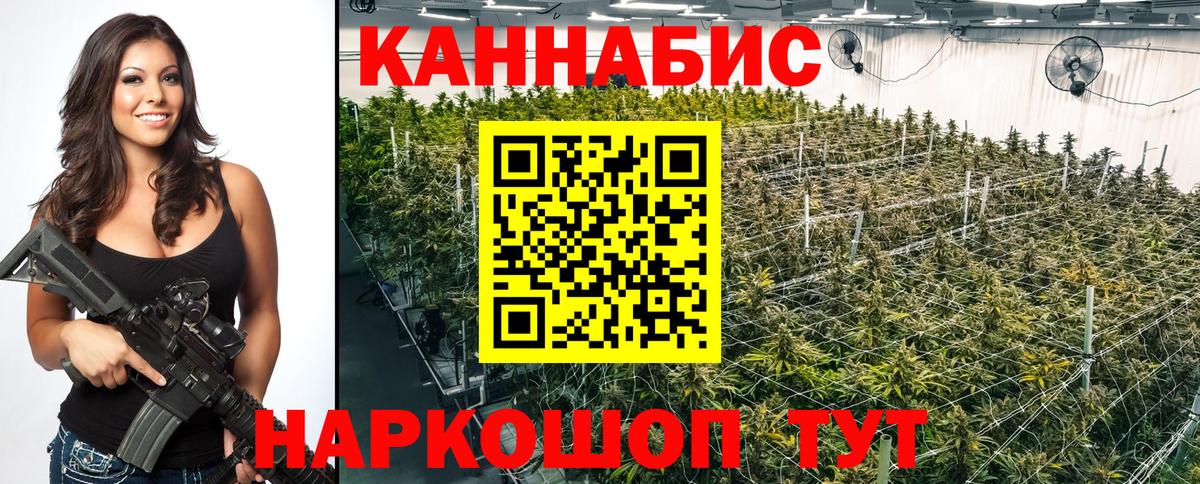 Бошки Шишки индика  Шишки марихуана AK-47  Вход с VPN  Южноуральск  Конопля Bruce Banner 
